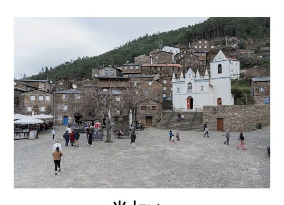 Praça e Posto de Turismo do Piódão é finalista do prémio de arquitectura Mies van der Rohe